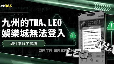 艾维康复顺利，复赛预计数月——据北青网报道