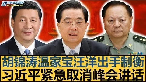 中国足协对足球“假赌黑”现象采取严厉打击，零容忍立场坚定——中新网消息