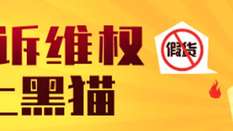 2026芯片产业全解析：嘉实（588200）科创芯片与联接基金，全链配置避雷指南