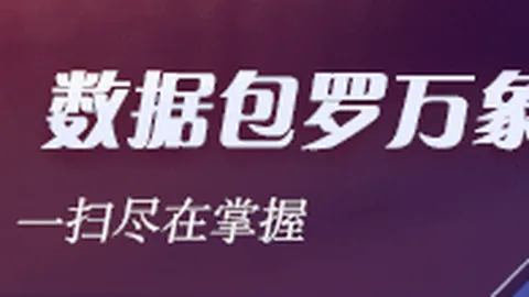 2026意甲焦点战：莱奥一击库普梅纳斯助阵，米兰与亚特兰大战平